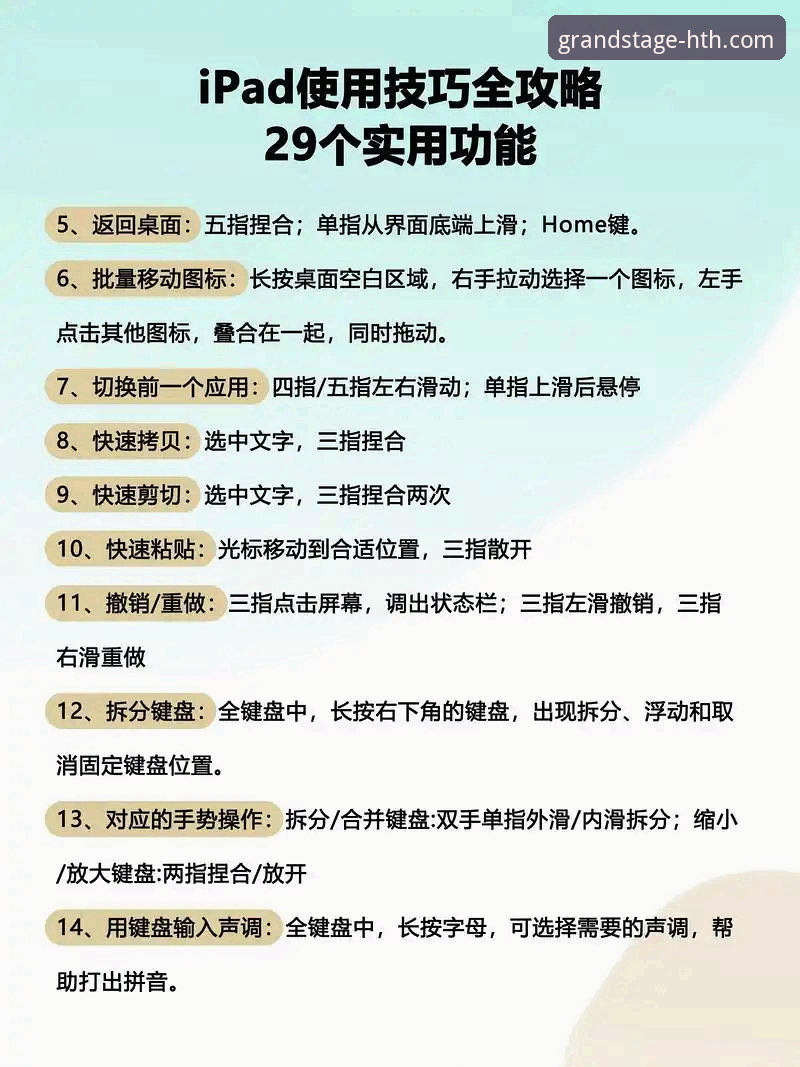 华体会体育平台使用教程：从下载到流畅体验的完整指南
