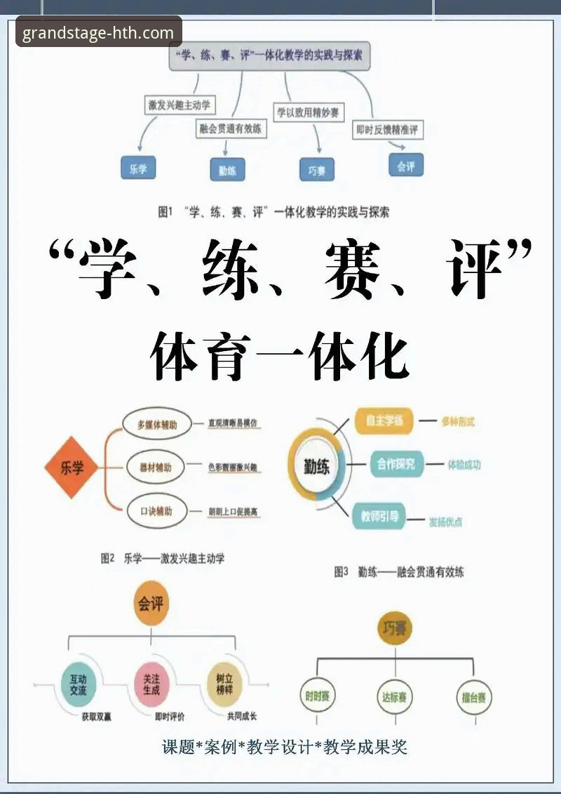华体会体育平台最新版下载深度评测：技术规格、安装体验与实战对比分析