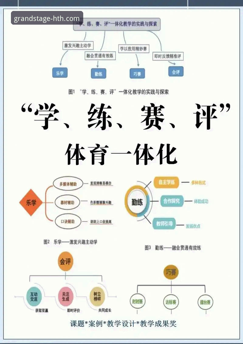 华体会体育平台入门与精通：一份全面的“华体会官网必备”指南深度解析